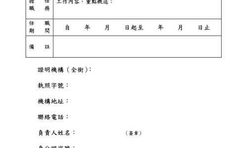 利血君的功效与作用-利血君副作用网—知名的利君片的副作用有哪些网站,分享利血君片会导致拉稀吗知识